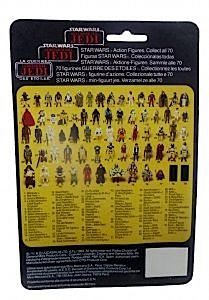 Palitoy Trilogo Type 2 Back